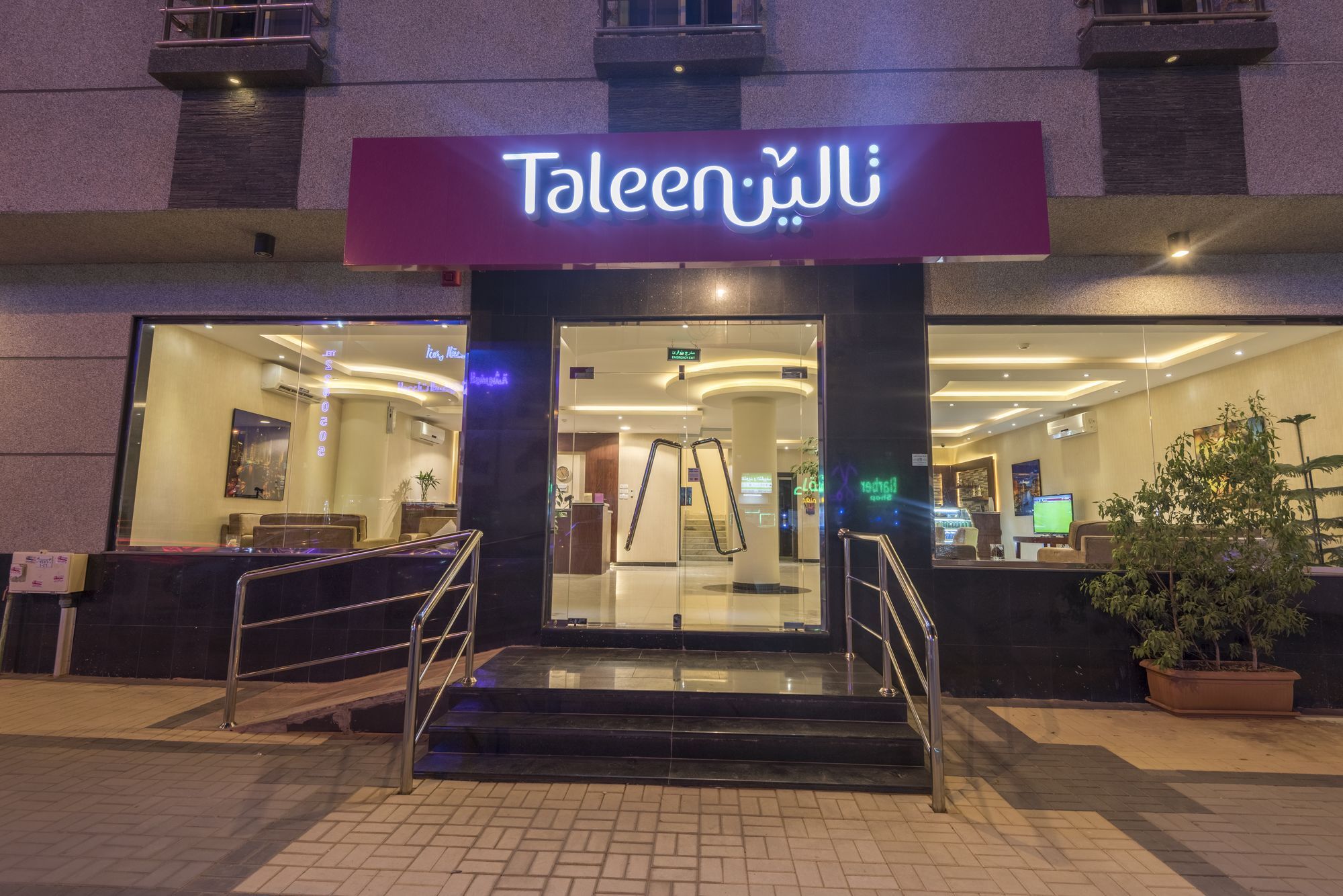Taleen Hafsa Al Rawdah Riyad Dış mekan fotoğraf